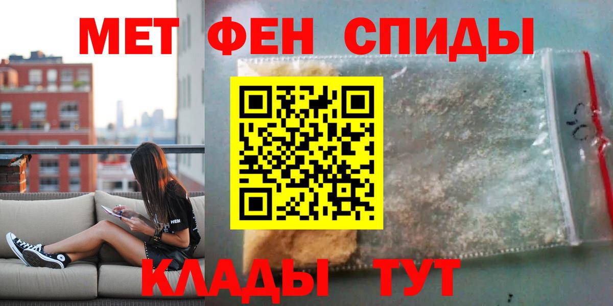 Амфетамин 97% Наро-Фоминск