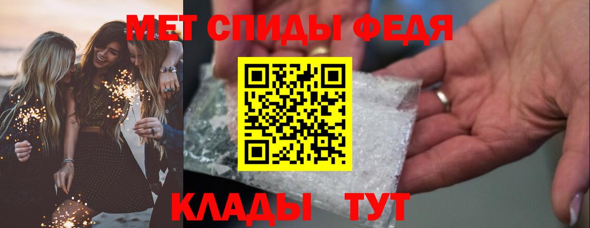 Амфетамин VHQ  Вход с VPN  Amphetamine  Наро-Фоминск 