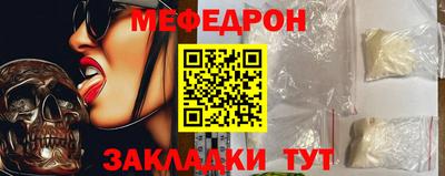 прущая мука Бузулук