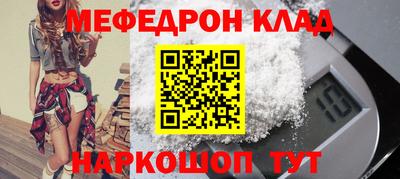 mdpv Бугуруслан