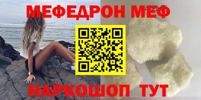 альфа пвп VHQ Будённовск