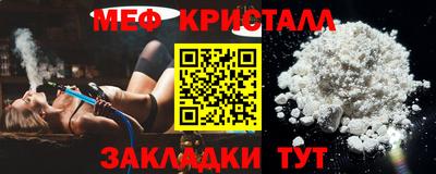 mdpv Бугуруслан