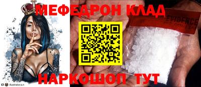 прущая мука Бузулук
