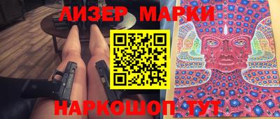 альфа пвп VHQ Будённовск