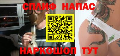 альфа пвп VHQ Будённовск