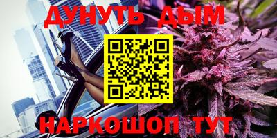 альфа пвп VHQ Будённовск