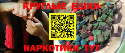 альфа пвп VHQ Будённовск