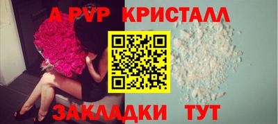 mdpv Бугуруслан