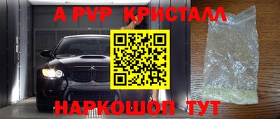 mdpv Бугуруслан