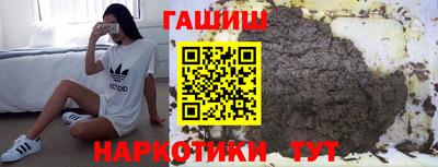 альфа пвп VHQ Будённовск