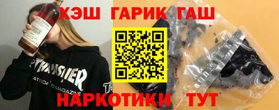 альфа пвп VHQ Будённовск