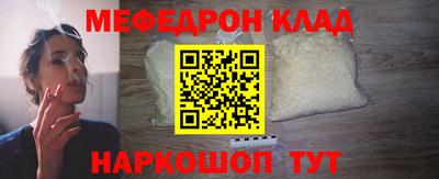 прущая мука Бузулук