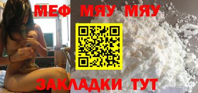 mdpv Бугуруслан