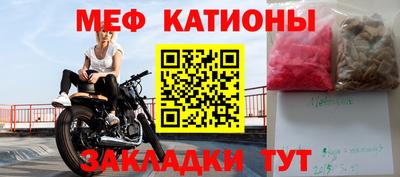 mdpv Бугуруслан