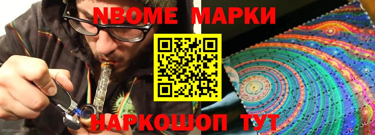 Наро-Фоминск  ЛСД экстази ecstasy  Лсд 25 экстази ecstasy  Вход с VPN 