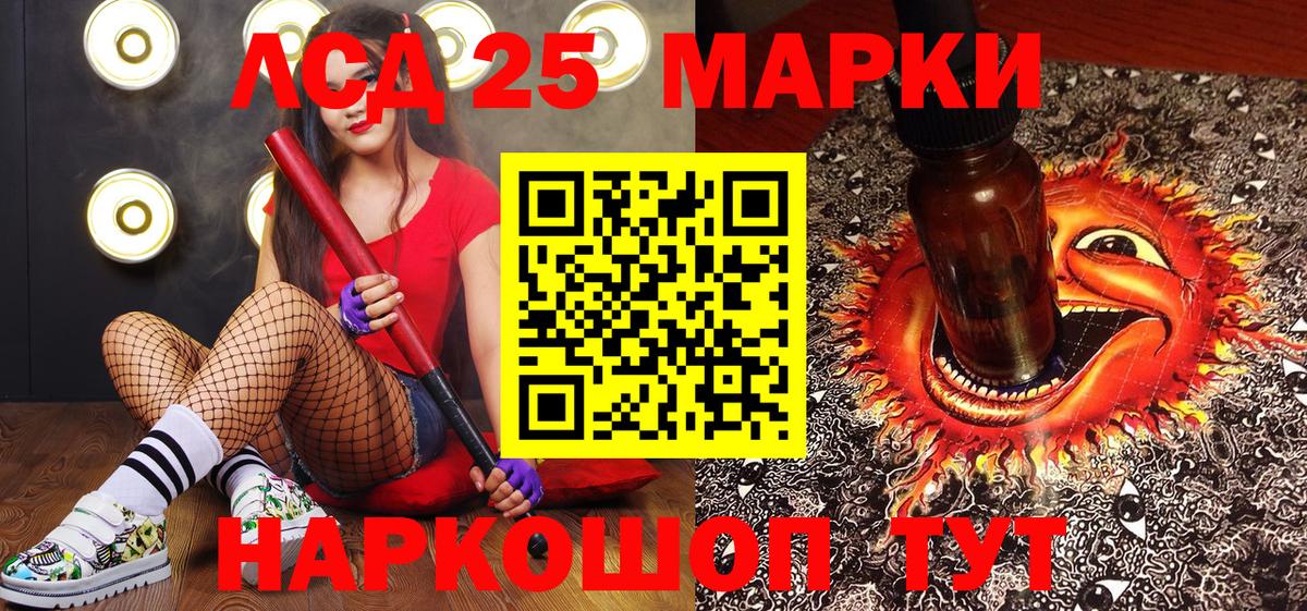 Наркотические марки 1,5мг  Вход с VPN  Наро-Фоминск  Наркотические марки  Наркотические марки 1,5мг 