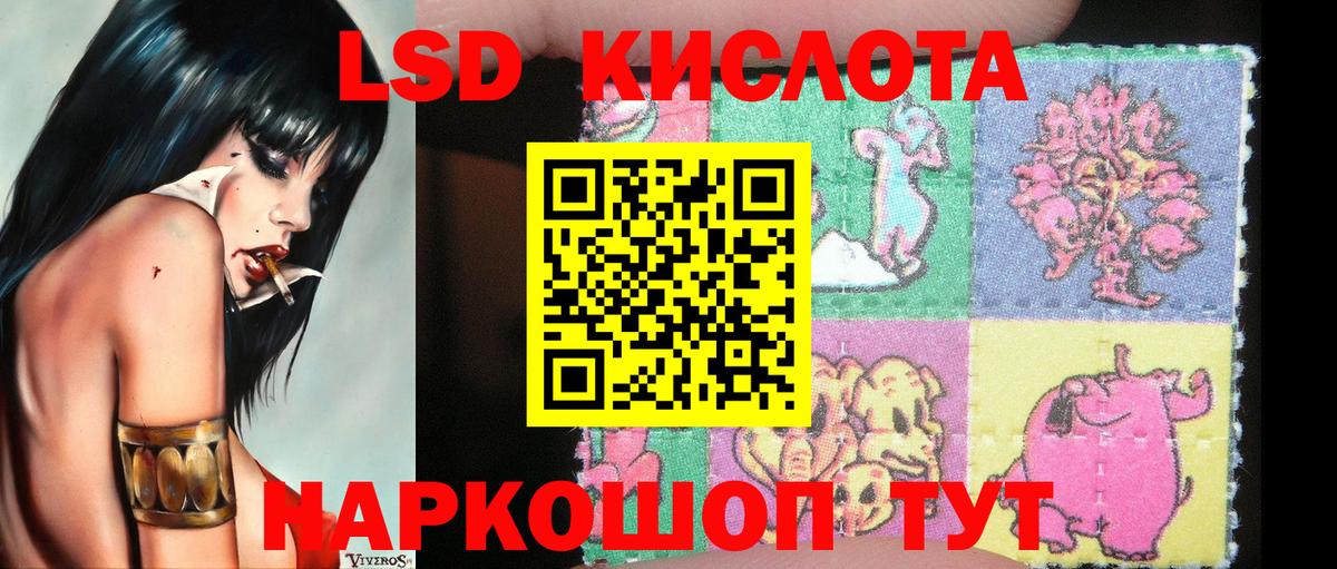 Наркотические марки 1500мкг Наро-Фоминск